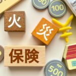 屋根修理に火災保険が使える？適用条件と申請の流れ